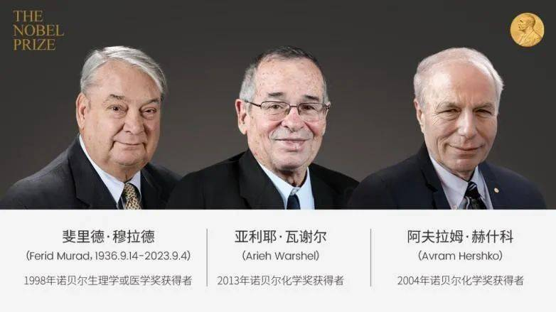 青海春天官網顯示，三位諾貝爾獎獲得者與張雪峰出任首席科學家