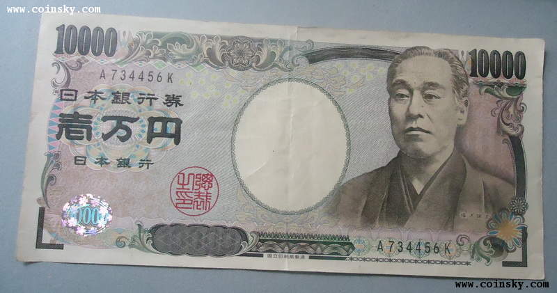 邦达亚洲:日本央行官员发表鹰派言论 美元日元承压下行