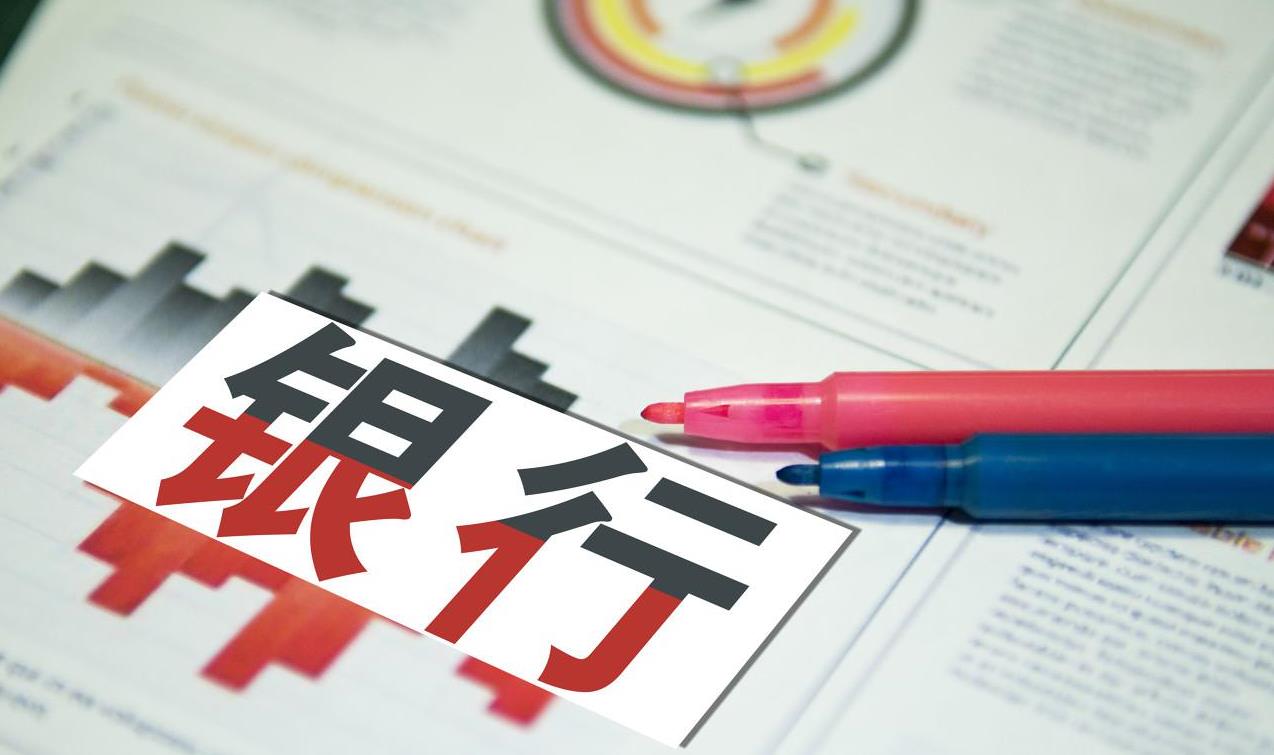 信用卡逾期28000元，工行追要违约金，法院驳回！