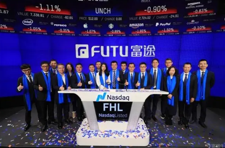 中国证监会推进富途控股、老虎证券非法跨境展业整治工作
