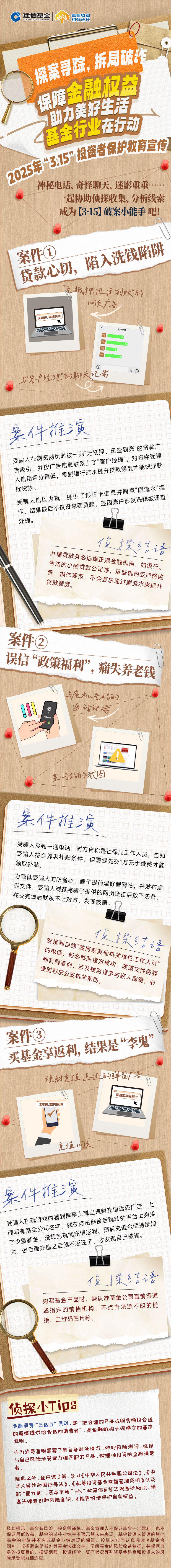 开挂必读“微乐湖南麻将开挂方法透视软件”(详细开挂教程)