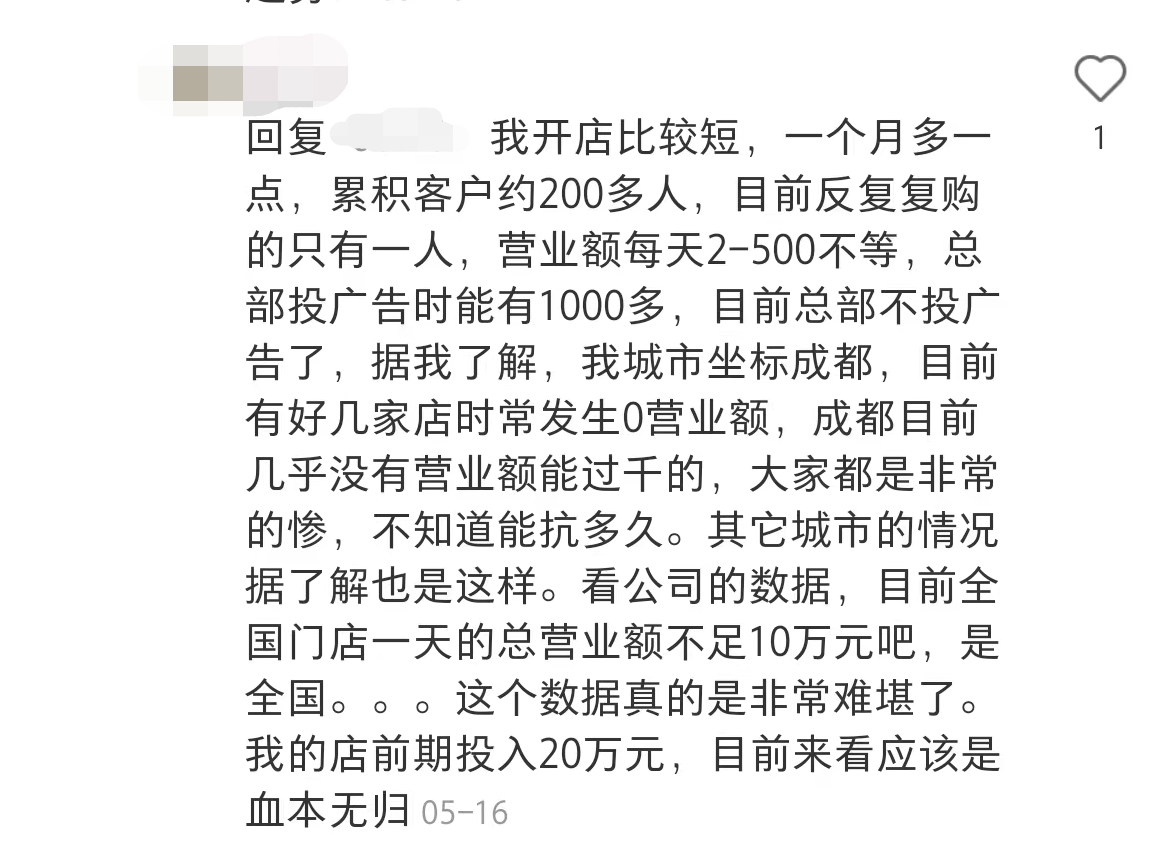 来源:社交平台