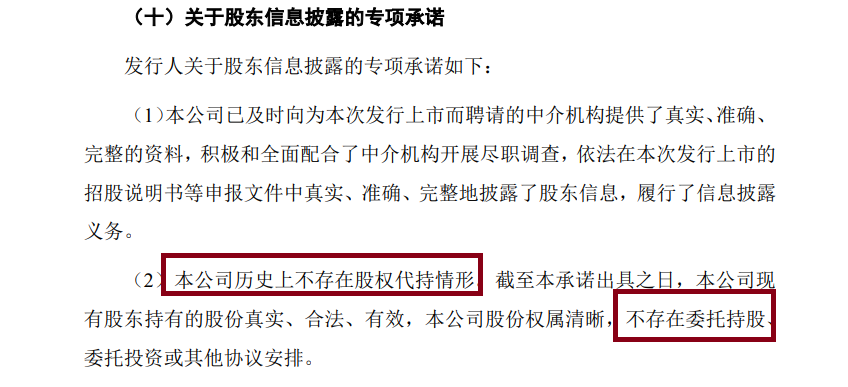 来源：2025年12月申报稿