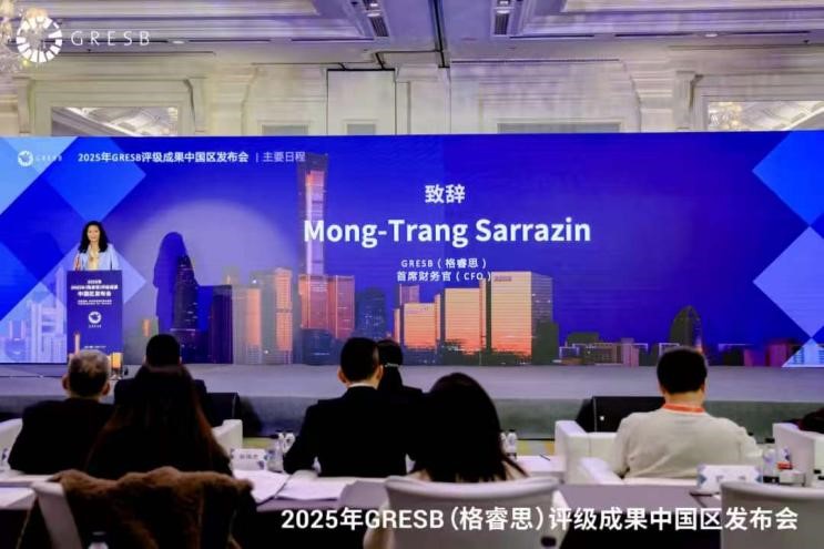 GRESB首席财务官Mong-Trang Sarrazin（阮孟庄）女士