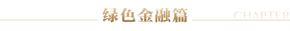 金融消保零距离