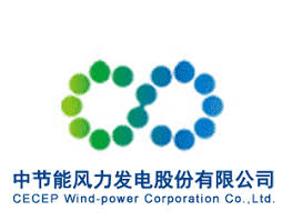节能风电