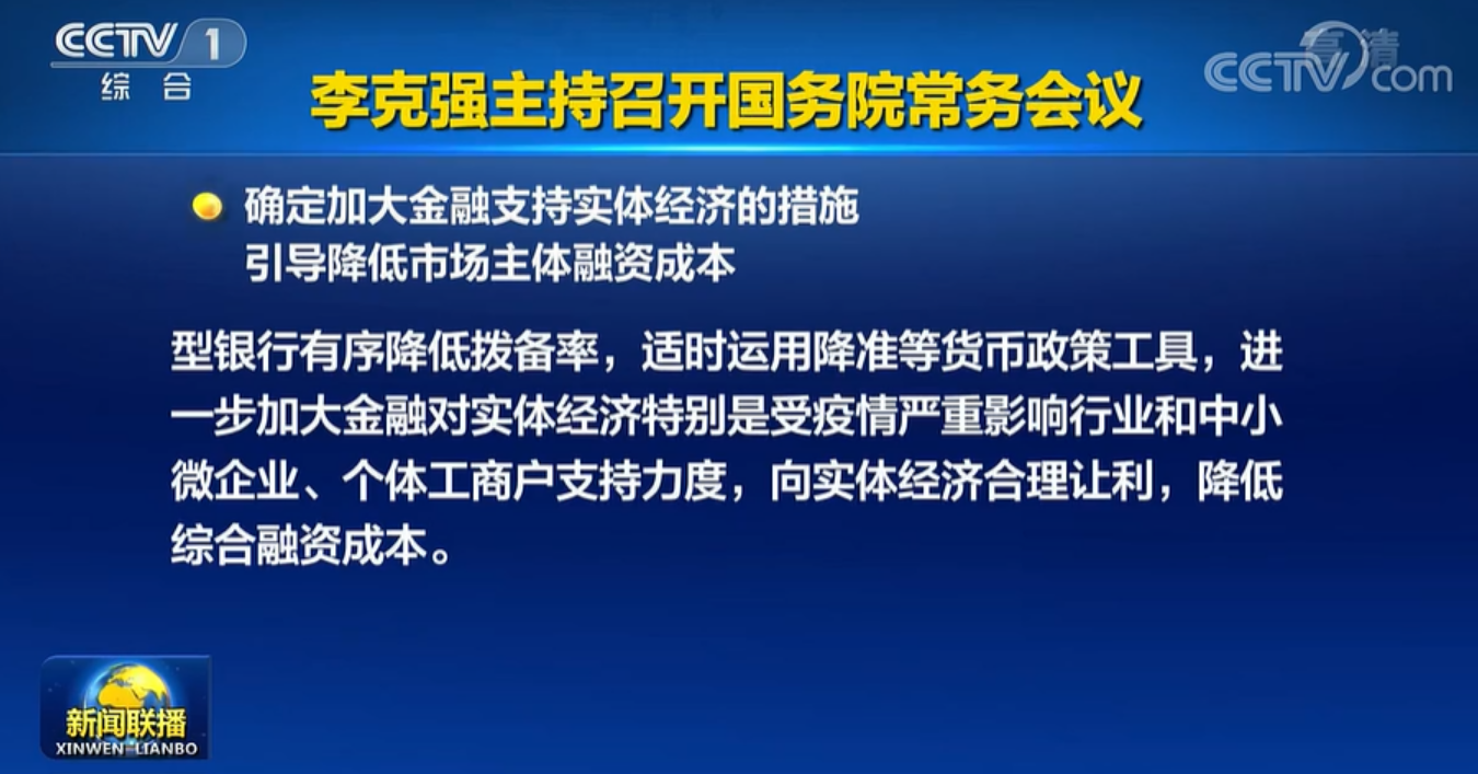 暴力狂拉3.74%！10个涨停！地产还能买吗？