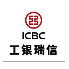 工银瑞信