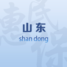 山东
