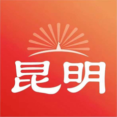 昆明春城惠民保