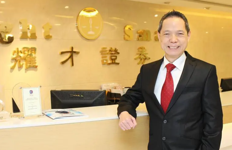 耀才证券金融跌超10% 此前宣布即将暂停内地客户港美股账户