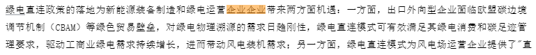 天顺风能半年报多处低级错误：多字问题再三出现 总股本单位写成“万元”