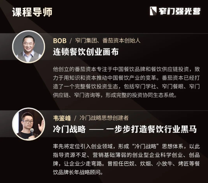 巴奴国际再闯港交所：欠缴社保却大额分红 估值“自循环”暗藏隐忧