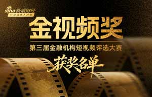 2026年金视频奖获奖名单揭晓