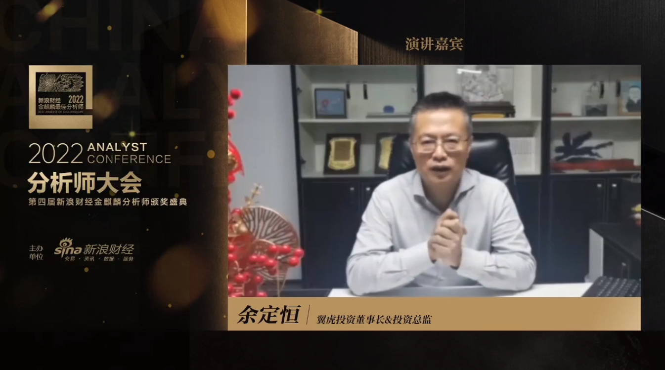 平博一文看全!分析师大会首日上午场重磅,王忠民、刘纪鹏、窦玉明等大咖共话明年投资机会 平博一文看全!分析师大会首日上午场重磅,王忠民、刘纪鹏、窦玉明等大咖共话明年投资机会