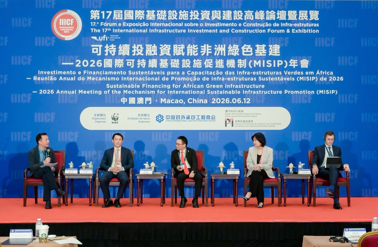 （“中资基建企业气候与自然风险管理实践”主题圆桌）