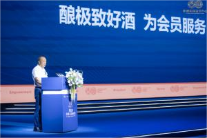 第五届郎酒庄园会员节 汪俊林:提供顶级好酒、共赴思想盛宴