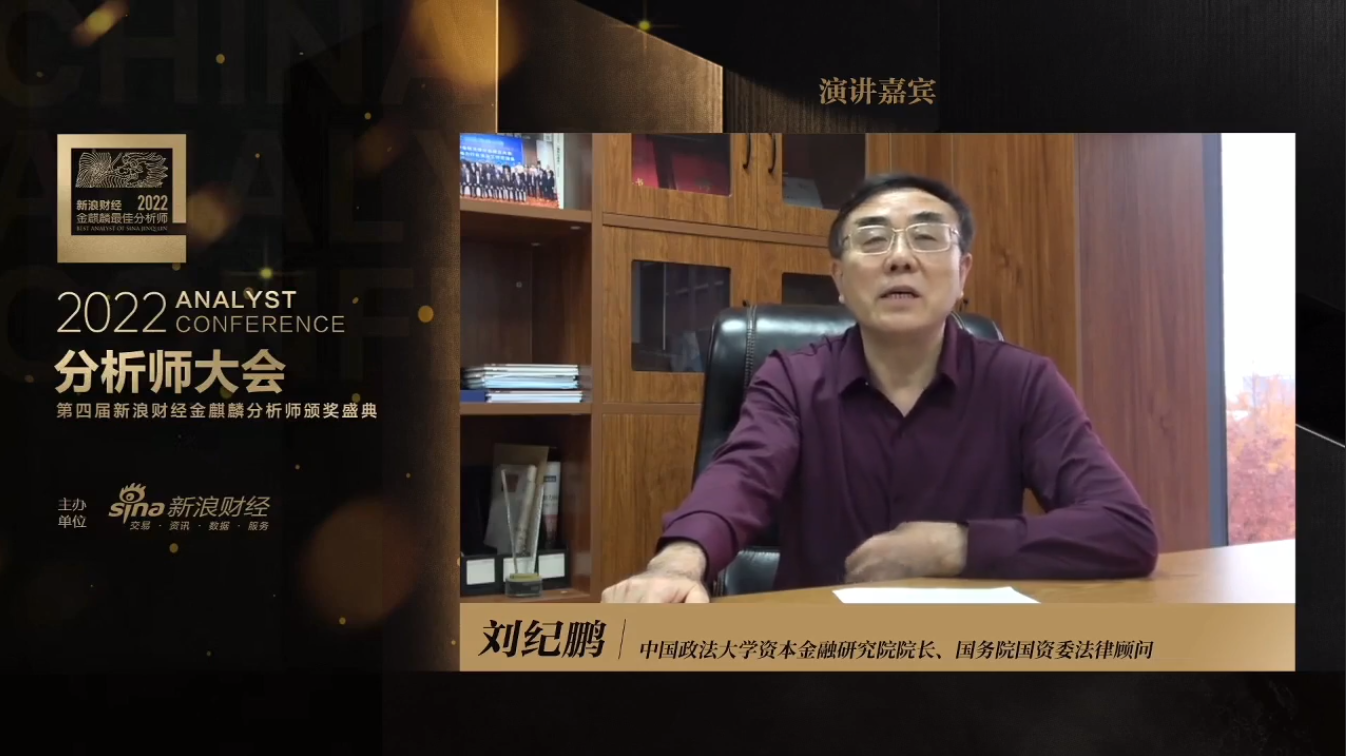 平博一文看全!分析师大会首日上午场重磅,王忠民、刘纪鹏、窦玉明等大咖共话明年投资机会 平博一文看全!分析师大会首日上午场重磅,王忠民、刘纪鹏、窦玉明等大咖共话明年投资机会