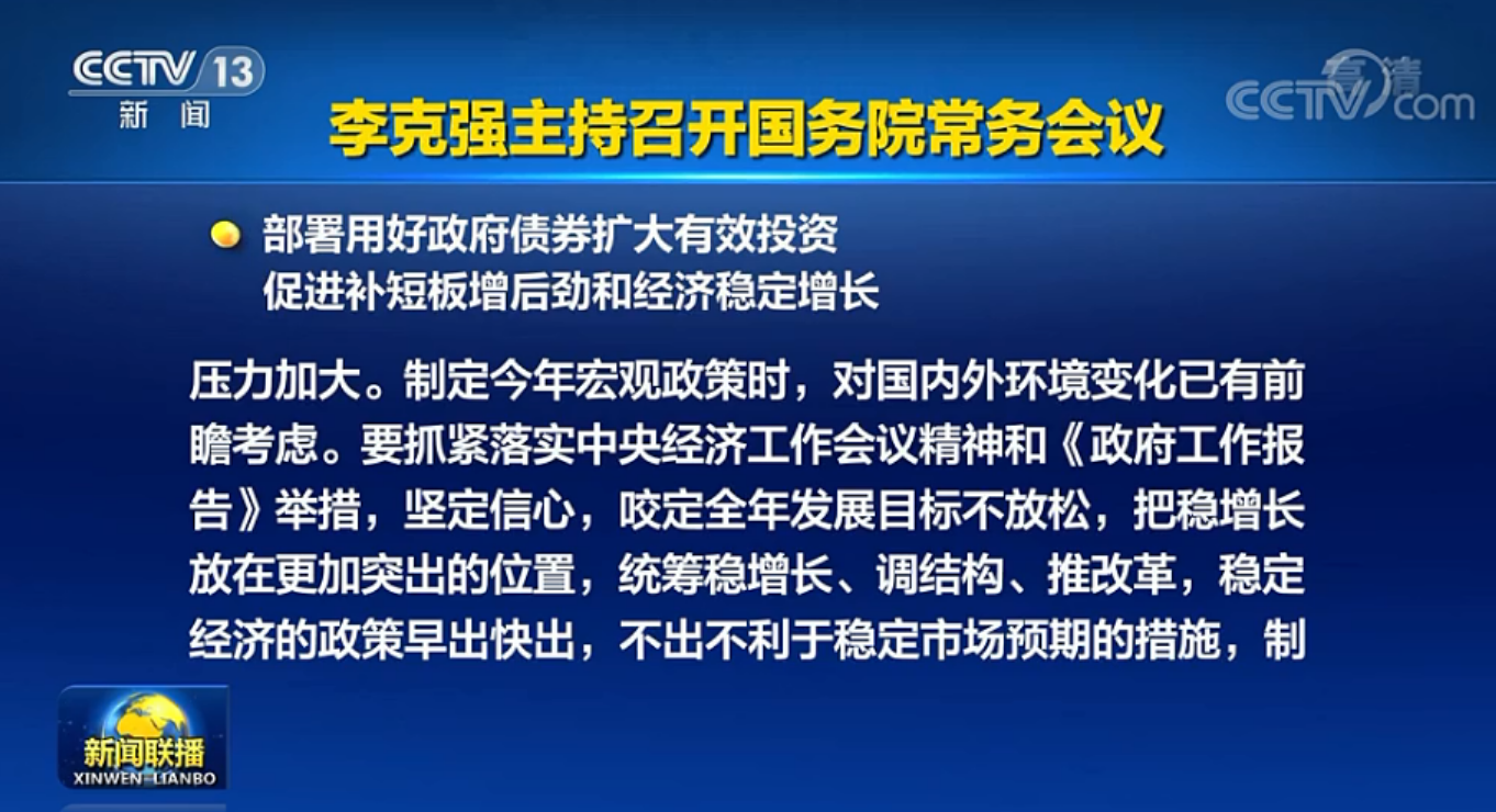 “政策底再确认！地产今年大涨7.27%！还能买吗？