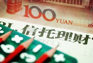 打伤女总经理后续 华信信托董事长被刑事拘留