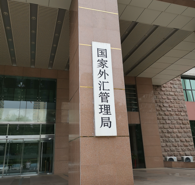 外汇局：2023年1-3月，银行累计结汇37362亿元人民币，累计售汇38417亿元人民币
