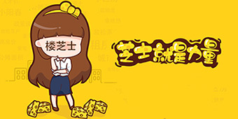 楼市小阳春退烧，现在是买房好时机吗？