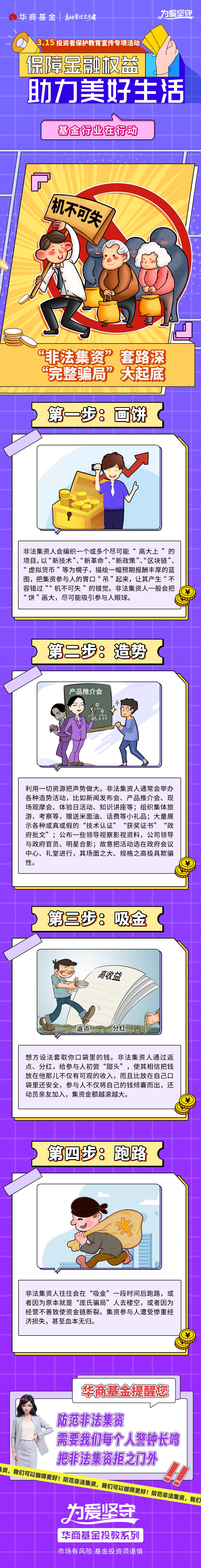 辅助技巧“乐逍遥跑胡子是不是有挂呀”分享装挂步骤