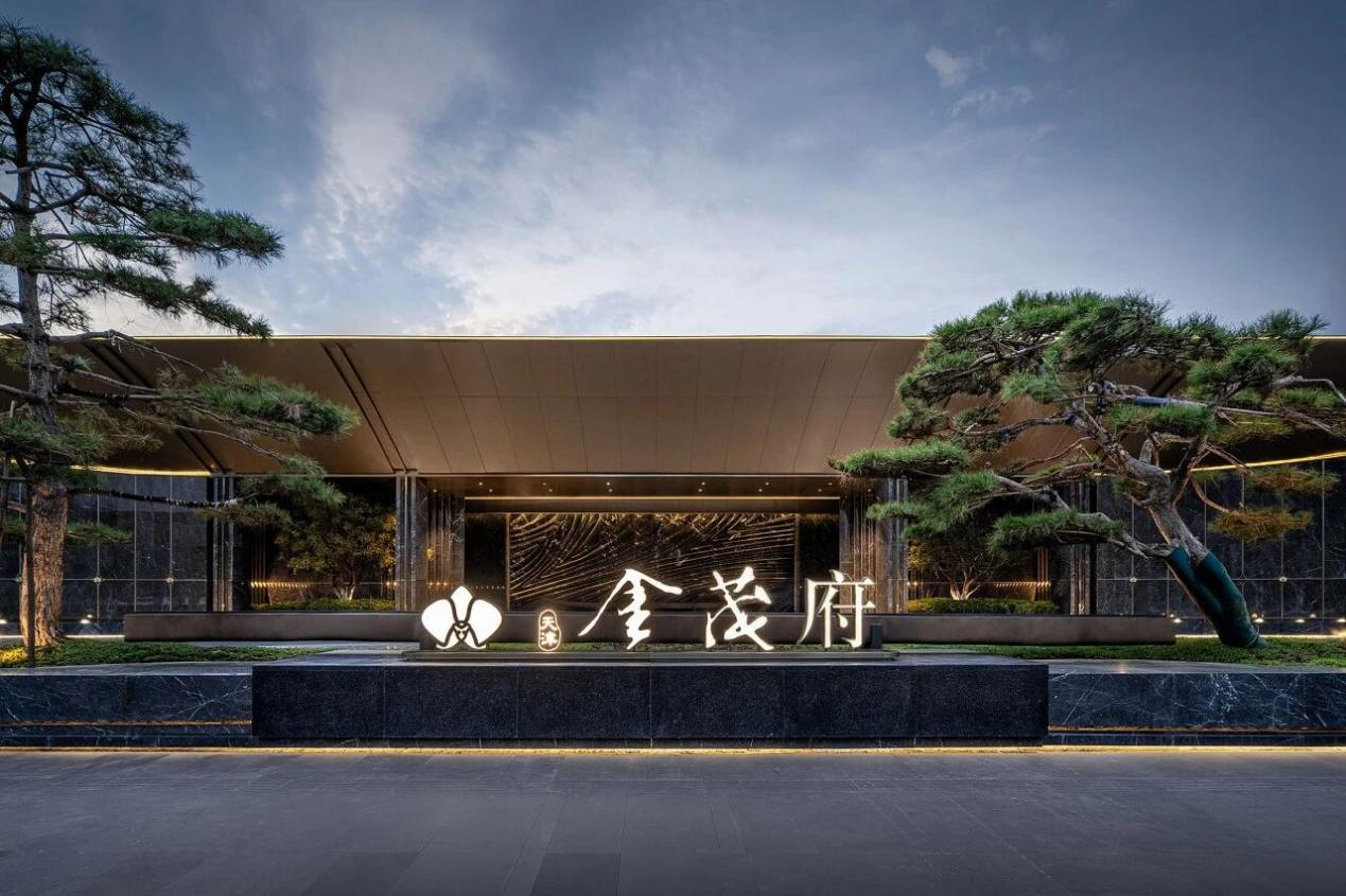 天津金茂府实景图