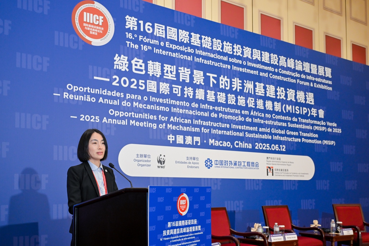 WWF北京代表处首席代表卢伦燕致辞