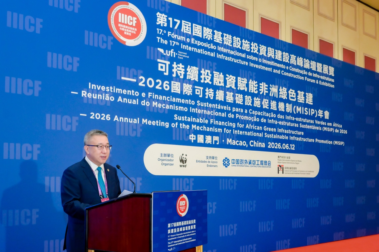 （中国对外承包工程商会会长房秋晨欢迎致辞）