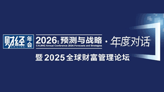 2021年中国品牌日