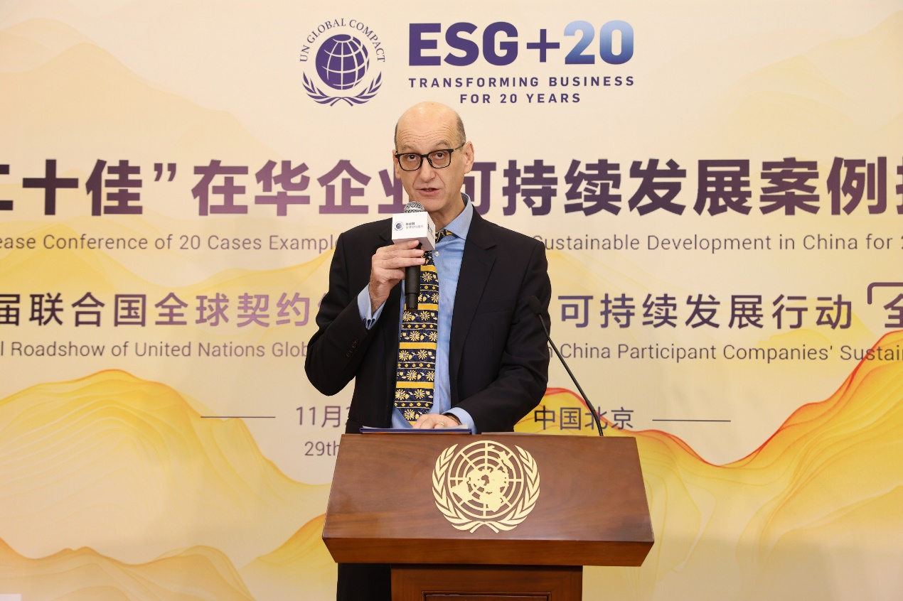 宁波诺丁汉大学履行校长暨英国诺丁汉大学副校长乔纳森·加里波第教师