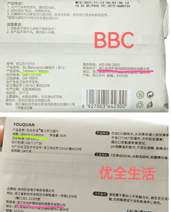 （资料来源：小红书）