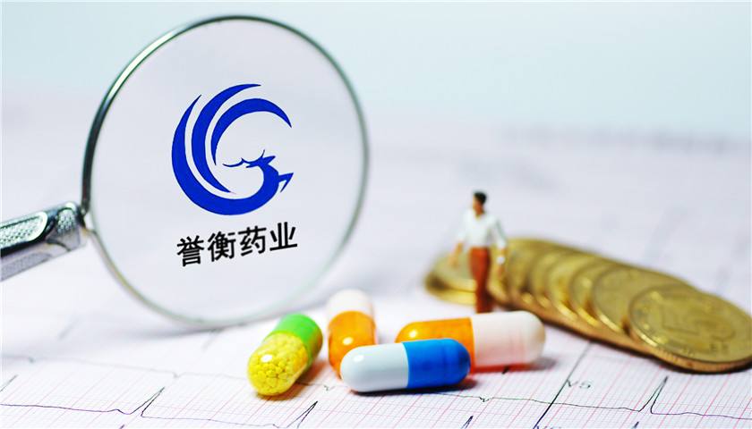 誉衡药业并购后遗症：净利两年腰斩