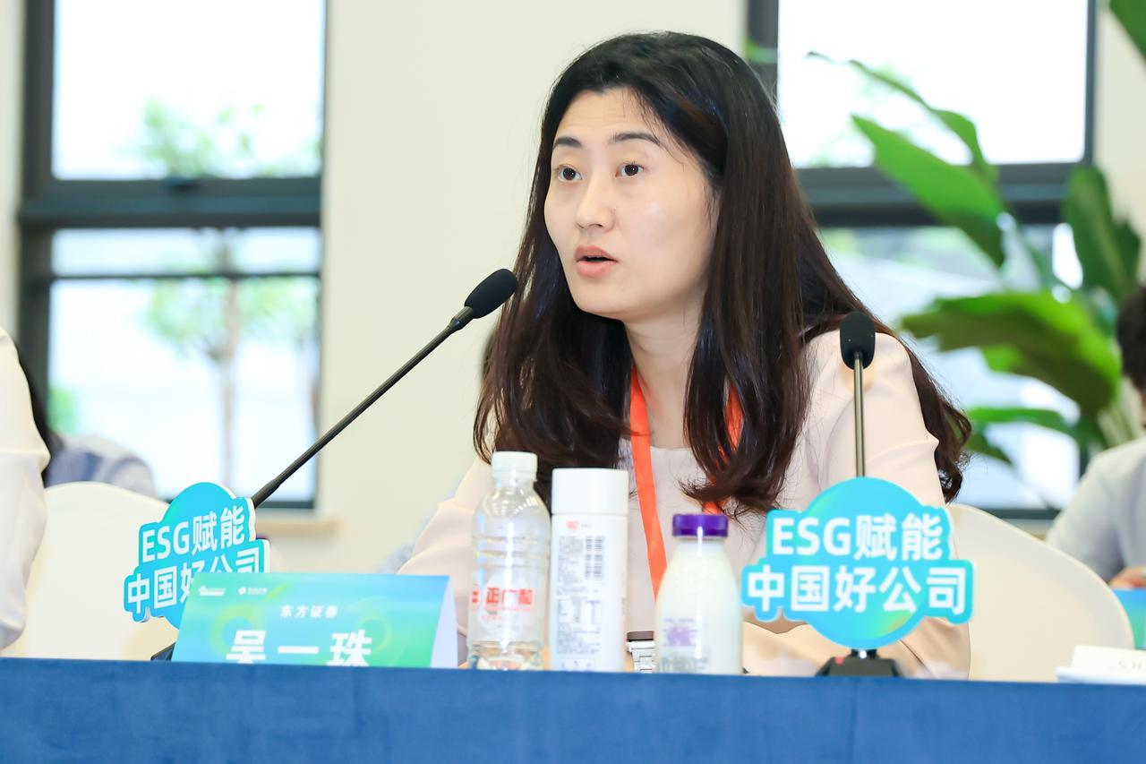 吴一珠 东方证券研究所所长助理