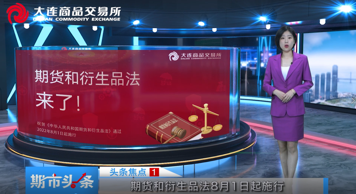 期货新浪(白银期货新浪)