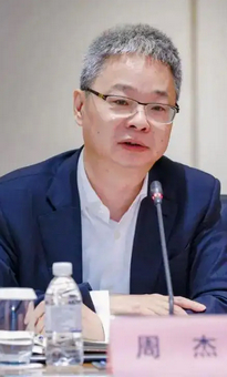 周杰