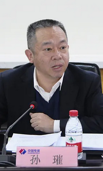 孙璀