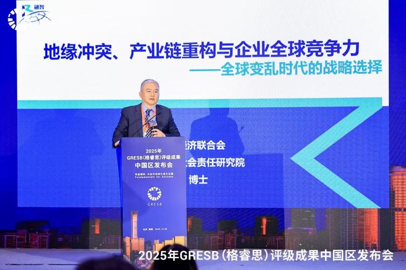 中国工业经济联合会可持续发展部主任、北京融智企业社会责任研究院院长王晓光博士