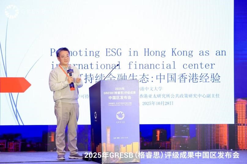 香港中文大学可持续发展实验室执行主任、香港亚太研究所公共政策研究中心副主任孙晋教授