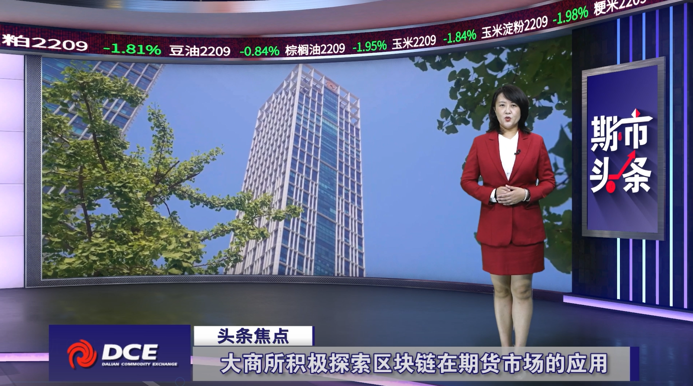 DCE一周市场观察20220722