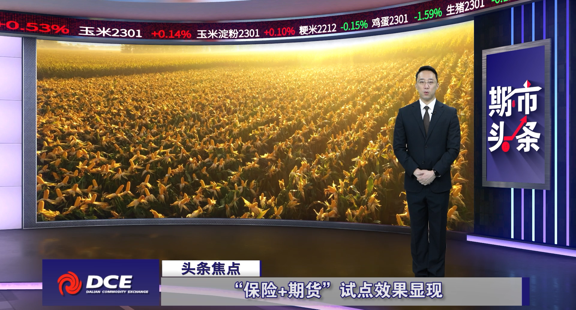 DCE一周市场观察20221118