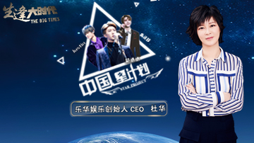 范冰冰为何送范丞丞去乐华当练习生？