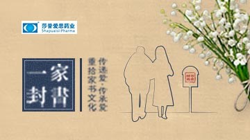 屏幕述不清深情  爱的语言应被铭记