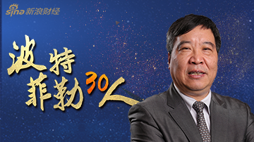 顾卫平:理财转型需建立良好投资文化