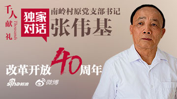 独家:深圳小村拥数十亿资产背后秘诀