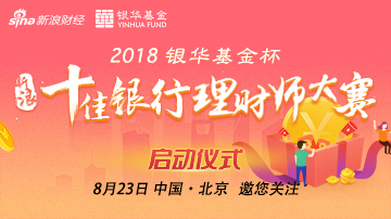 大赛正式启动 大咖云集邀您关注