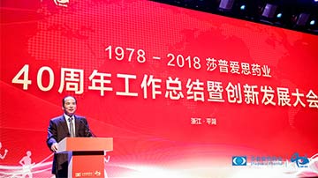 坚守“三坚”精神，砥砺前行40年