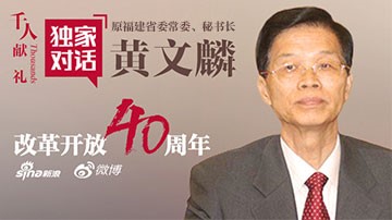 请给我们松绑——追忆国企改革往事