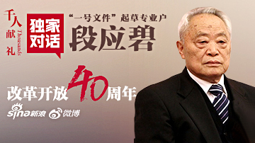 看包产到户如何突破人民公社边界